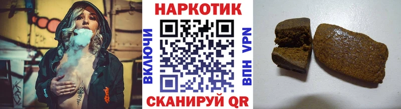 Названия наркотиков Яблоновский Канабис  МЕФ  Амфетамин  ГАШ  Cocaine 