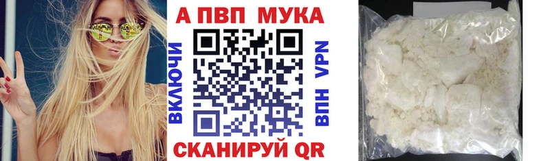 А ПВП СК Яблоновский