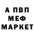 Альфа ПВП крисы CK Zauber 1979