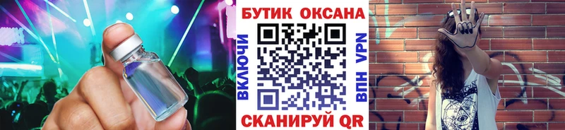 сколько стоит  Яблоновский  БУТИРАТ BDO 33% 