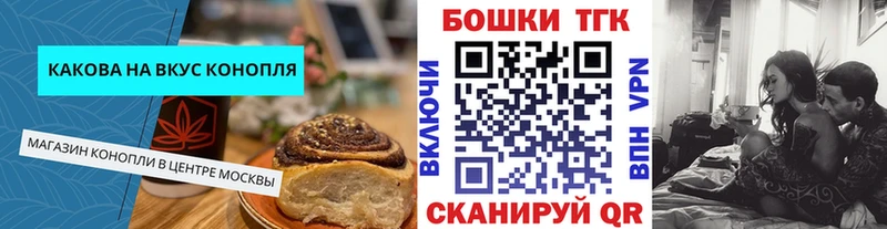 Еда ТГК марихуана  наркотики  Яблоновский 
