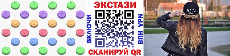 MEGA вход  Яблоновский  Экстази 300 mg 