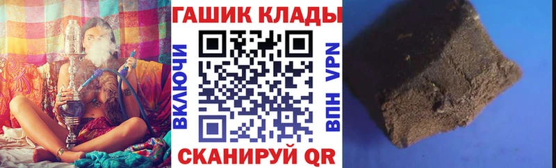 ГАШИШ индика сатива  Яблоновский 
