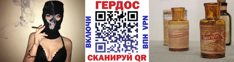 блэк спрут ССЫЛКА  Яблоновский  Героин афганец  где купить наркотик 