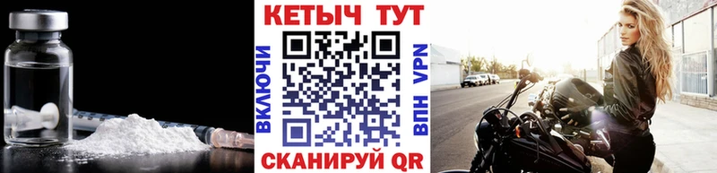 hydra   закладки  Яблоновский  КЕТАМИН VHQ 