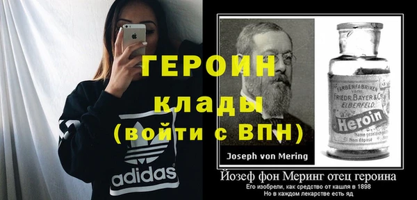 амфетамин Абдулино