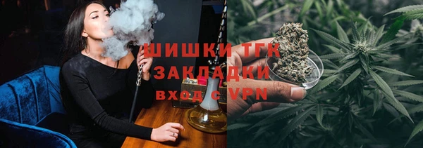 амфетамин Абдулино