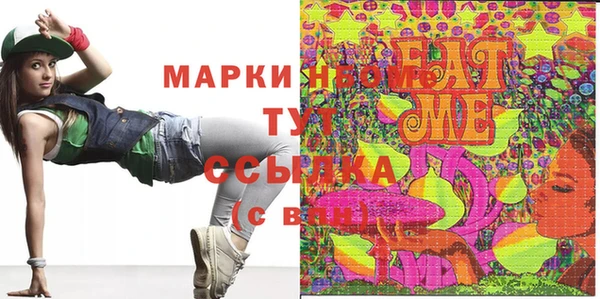 амфетамин Абдулино