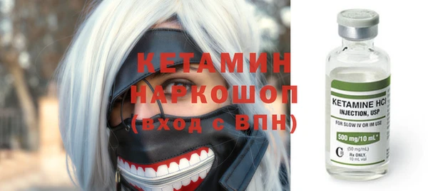 амфетамин Абдулино