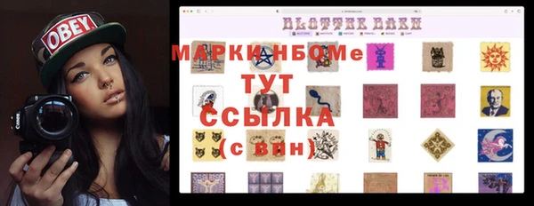 метадон Абинск