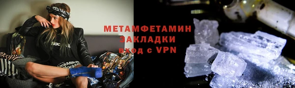 кокаин колумбия Абаза