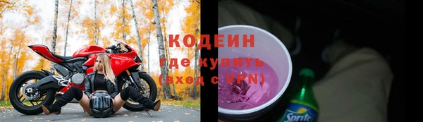 метадон Абинск