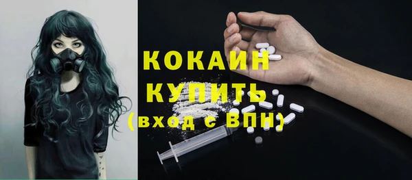 метадон Абинск