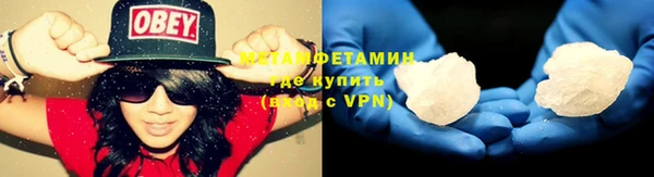амфетамин Абдулино