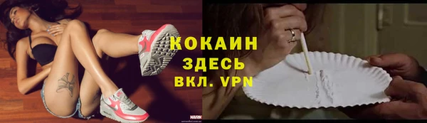 кокаин колумбия Абаза