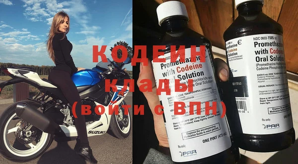 метадон Абинск