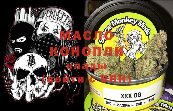 метадон Абинск