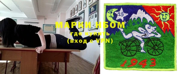 метадон Абинск