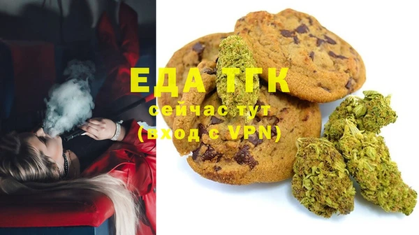 амфетамин Абдулино