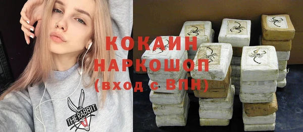 амфетамин Абдулино