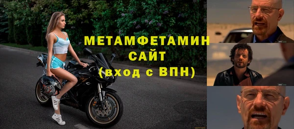 метадон Абинск