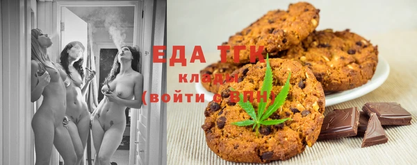 амфетамин Абдулино