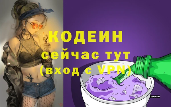 мдма Михайловск