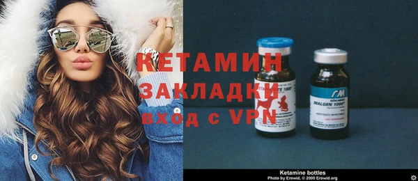 метадон Абинск