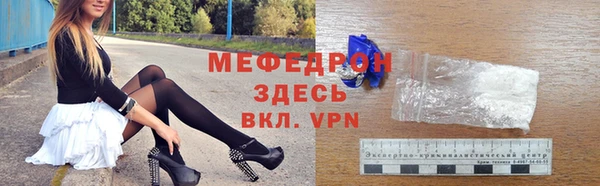 метадон Абинск