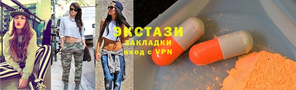 кокаин колумбия Абаза