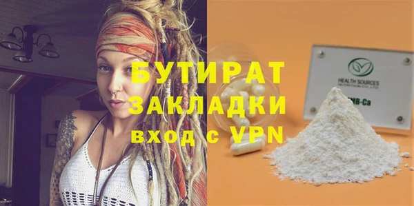 амфетамин Абдулино