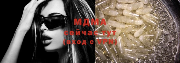 гидропоника Михайлов