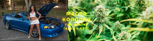 метадон Абинск
