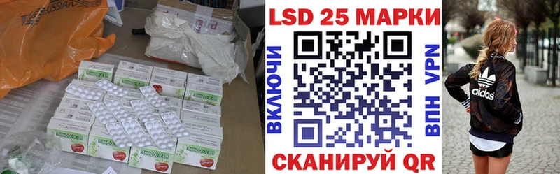 Лсд 25 экстази ecstasy  блэк спрут онион  Яблоновский  цена наркотик 