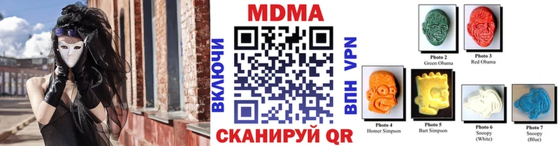 MDMA crystal  гидра как зайти  Яблоновский 