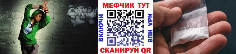 где продают наркотики Яблоновский МЯУ-МЯУ 4 MMC