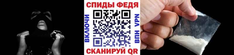 kraken   Яблоновский  МЕТАМФЕТАМИН винт  где продают  