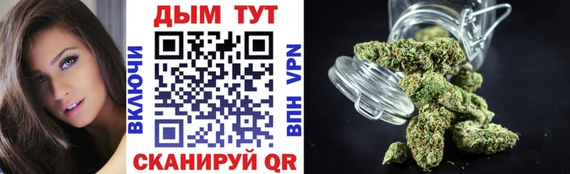 Бошки марихуана тримм Яблоновский
